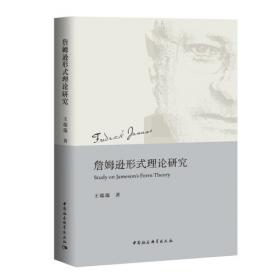 詹姆士.斯特林——国外著名建筑师丛书·第二辑