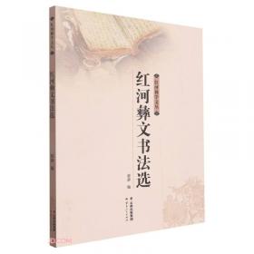 全国电力职业教育规划教材 汽轮机运行值班员习题集