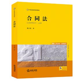 中国隧道及地下工程修建关键技术研究书系：现代隧道施工通风技术