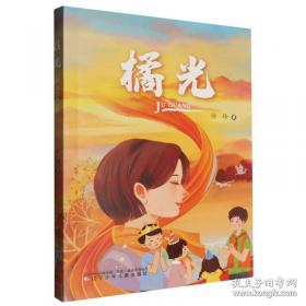 长大后我想成为你