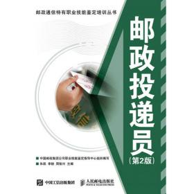 西汉翻译理论与实践/外语翻译理论与实践系列教材
