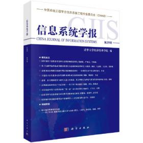 中国建筑史料编研：1911-1949：全200册