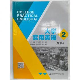 大学计算机基础（Windows7+Office2010）（第2版）