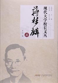 科学. 八年级上册