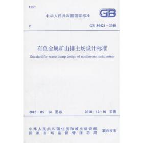 GB30871-2022危险化学品企业特殊作业安全规范应用问答