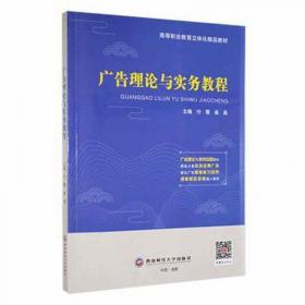 广告折射台湾社会价值观的变迁