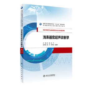 中文核心期刊要目总览：2008年版