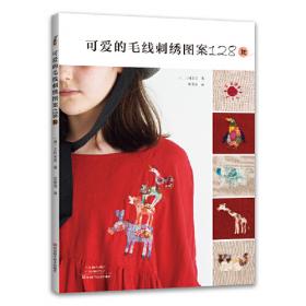 可爱的中国（红色经典文艺作品口袋书）