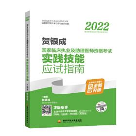2022数学真题真练8套卷（数学二）