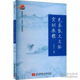 先秦漢魏晉南北朝詩