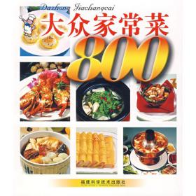 大众豆腐菜600