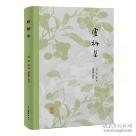 水浒传/小书虫读经典