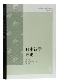 Visual Foxpro教程（2013年版）/江苏省高等学校计算机等级考试系列教材·21世纪高校教材