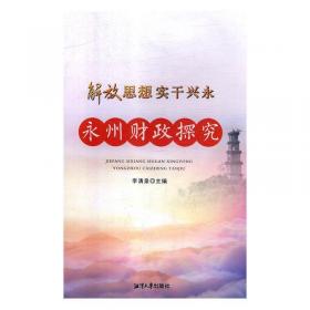 解放前珍贵红色报刊发刊词：《新青年》到《人民日报》原貌再现