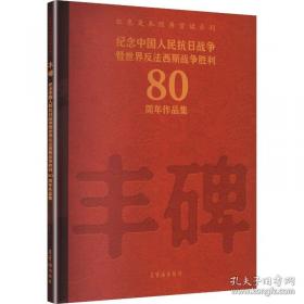 荣宝斋藏册页选：赵之谦、陆飞