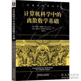 中层主管成功宝典