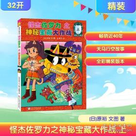 乳与卵：第138届芥川龍之介奖获奖作