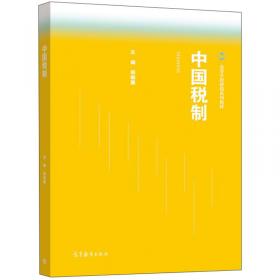 中国农业全书（北京卷）