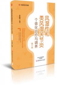 西藏游-健康快乐完美手册