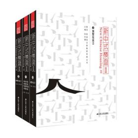 华文房地产广告年鉴2005Ⅱ(NO.3共5册)(精)