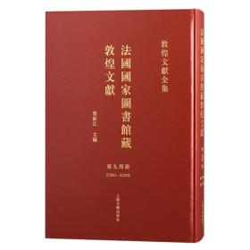 法国社会与文化