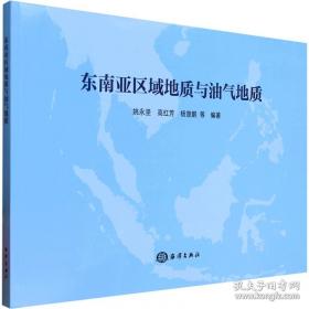 东南亚各国内幕