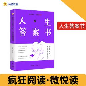 疯狂腹肌巧克力腹肌8周训练计划