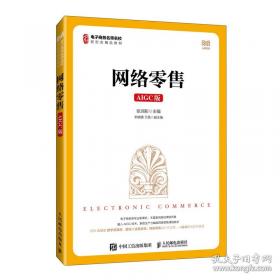 网络信息服务：图书馆服务探析