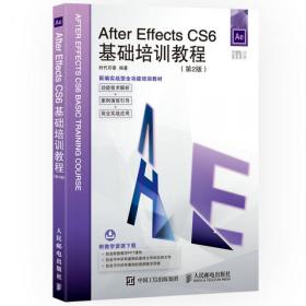 中文版Photoshop CS6平面设计实例教程