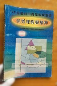 【正版图书】 职业教育国际创新趋势报告2025