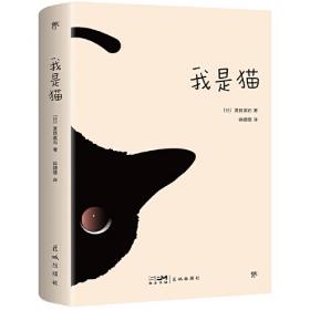 地狱变（贪嗔痴一旦失控，人生就比地狱还像地狱！芥川至高杰作！比肩《罗生门》篇篇写鬼怪，句句剖人心）（读客三个圈经典文库）