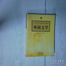 初中生心理健康知识手册