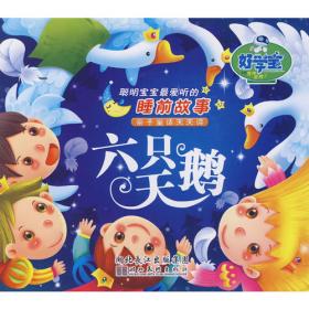 不用抱，自己走 : 