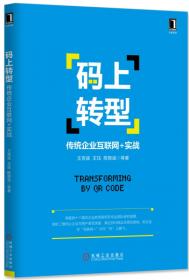 码上学会：中文版Creo 3.0机械设计全能一本通（双色版）