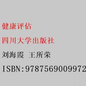 真理的力量——新时代大学生读马列经典感悟集