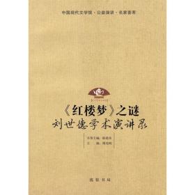 中国现代文学名著丛书.庐隐卷