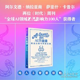 A Pictorial History of Chinese Architecture：A Study of the Development of Its Structural System and the Evolution of Its Types