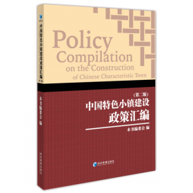 2020新版中华人民共和国海关进出口商品规范申报目录及实例归类要素价格要素审单