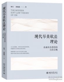 现代田径运动技术与训练