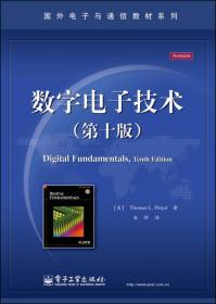 国外电子与通信教材系列·检测、估计和调制理论（卷1）：检测、估计和线性调制理论