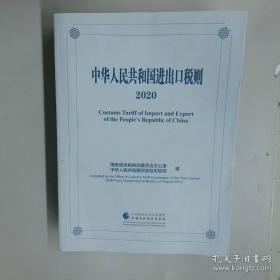 中华诵国学经典诵读. 一年级