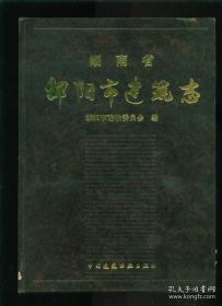 湖南人与辛亥革命 : 