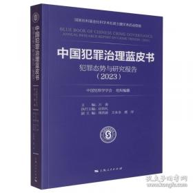 中国甘蔗产业发展技术