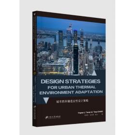 城市规划中的土地使用规划