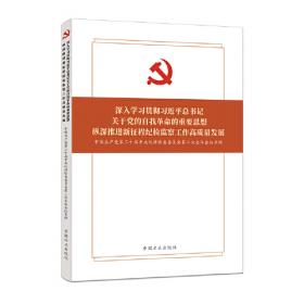 马克思主义基本原理概论：（2015年修订版）