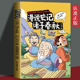 漫说孕期营养那些事儿 备孕期、孕早期、孕中期、孕晚期、临产前的营养知识，原创手绘漫画搭配轻阅读。