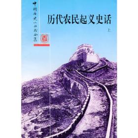 中国金石集萃 （全十册）