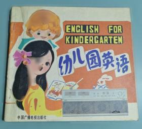 幼儿园早期阅读资源，三只老骆驼