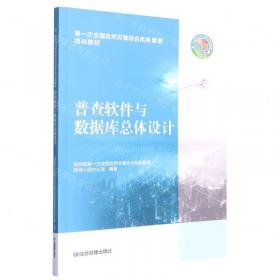 同等学力人员申请硕士学位工商管理学科综合水平全国统一考试大纲及指南（第3版）