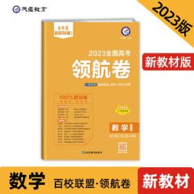 2020年活页题选单元双测卷必修3政治RJ（人教新教材）（政治与法治）山东等适用--天